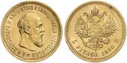 5 roubles 1890 year