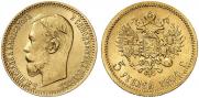 5 рублей 1904 года