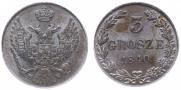 3 гроша 1840 года