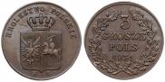 3 гроша 1831 года