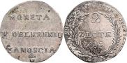 2 злотых 1813 года
