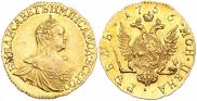 1 рубль 1756 года