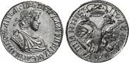 Polupoltinnik 1702 year