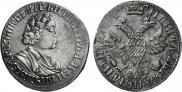 Poltina 1703 year