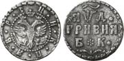Grivna 1704 year
