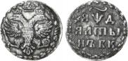 Altyn 1704 year