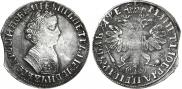 1 rouble 1705 year