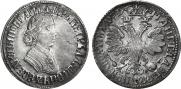 Полтина 1705 года