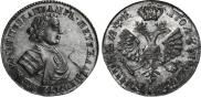 Polupoltinnik 1705 year