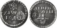 Beard token coin 1705 year