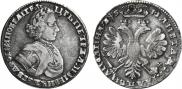 Poltina 1706 year