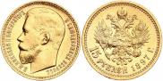 15 roubles 1897 year
