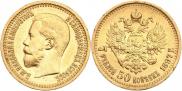 7,5 roubles 1897 year