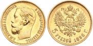 5 roubles 1898 year