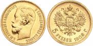 5 roubles 1902 year
