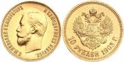 10 roubles 1903 year