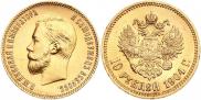 10 roubles 1904 year
