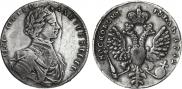 1 rouble 1712 year