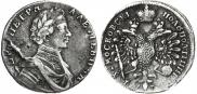 Polupoltinnik 1713 year