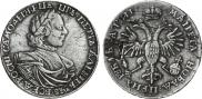 1 rouble 1718 year