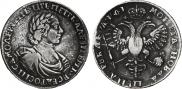 1 rouble 1719 year