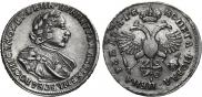 1 rouble 1720 year