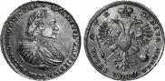 Полтина 1720 года