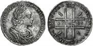 1 rouble 1723 year