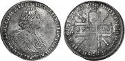 1 rouble 1725 year