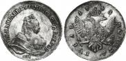 1 rouble 1743 year