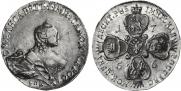 10 roubles 1756 year