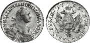 2 roubles 1766 year