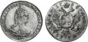2 roubles 1785 year