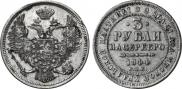 3 roubles 1844 year