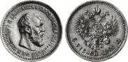 5 roubles 1892 year