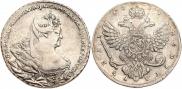 1 rouble 1738 year