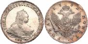 1 рубль 1752 года