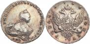 1 рубль 1756 года
