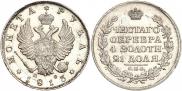 1 rouble 1813 year