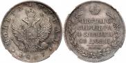 1 rouble 1817 year