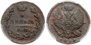 Деньга 1819 года