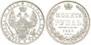 1 rouble 1850 year