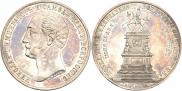 1 рубль 1859 года