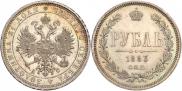 1 рубль 1883 года