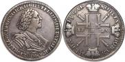 1 rouble 1725 year