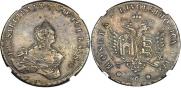 96 kopecks 1757 year