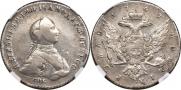 1 rouble 1762 year