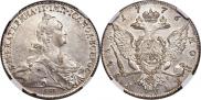 1 rouble 1776 year