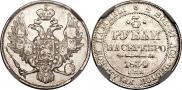 3 roubles 1834 year
