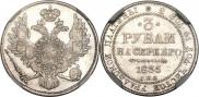 3 рубля 1835 года